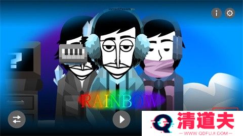 节奏盒子Rainbow