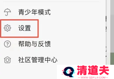 豆瓣账号怎么注销帐号？豆瓣注销帐号操作流程！