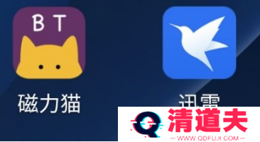 bt磁力猫app最新版官方下载手机版-bt磁力猫(在线搜索引擎)下载官网免费版v2.5.6