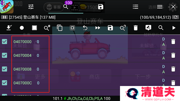 gg修改器怎么使用教程详解-GG修改器保姆级教程