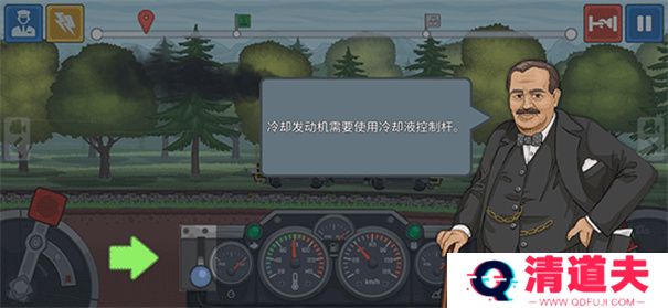 火车傲游世界下载