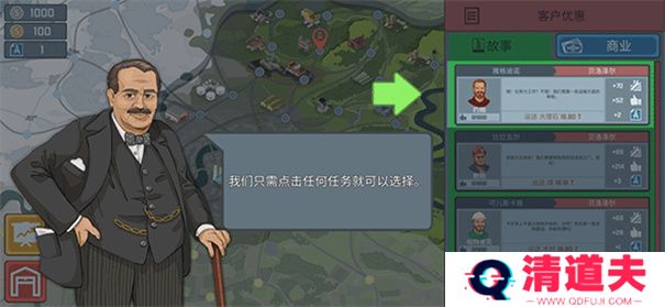 火车傲游世界下载
