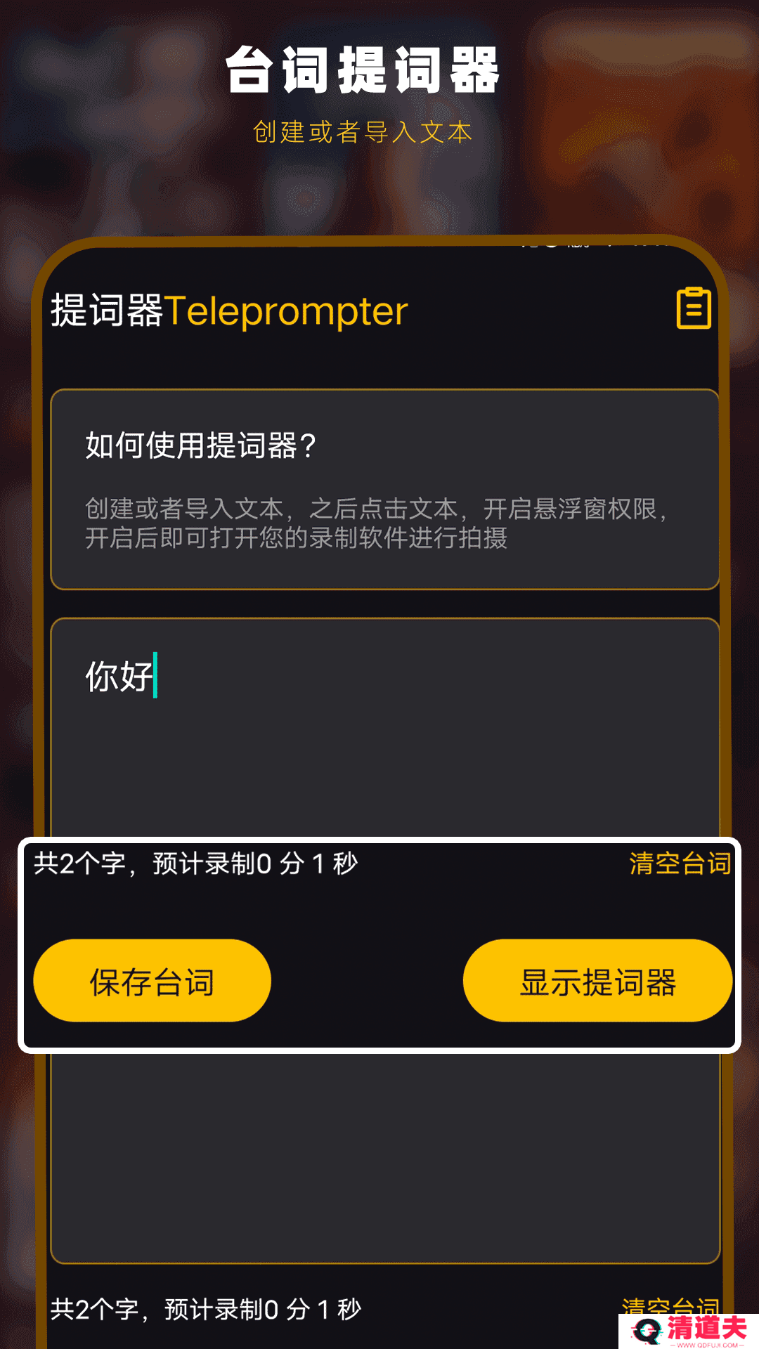 potplayer播放器免费版