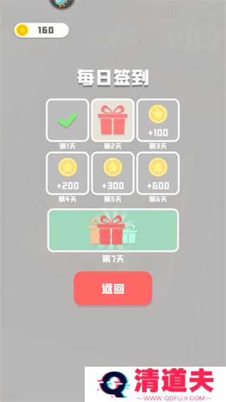老板挪个车2手机版