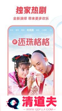 西瓜视频快速版