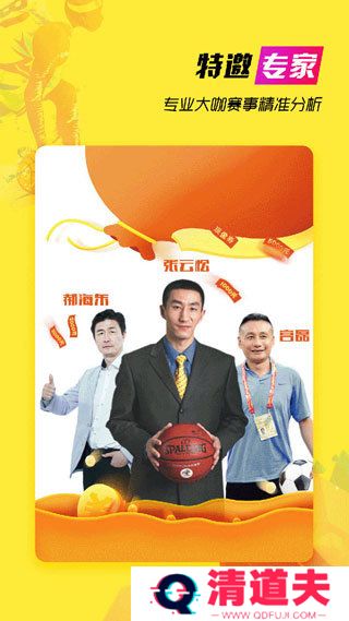 a8直播app官方版下载
