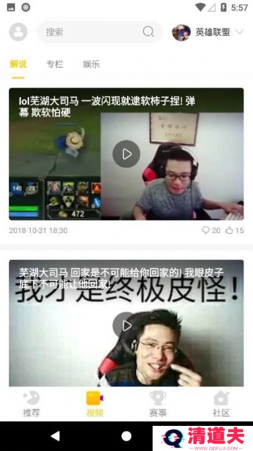 cilicili短视频紫色版