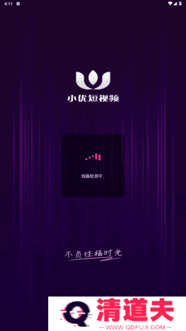 小优短视频安卓