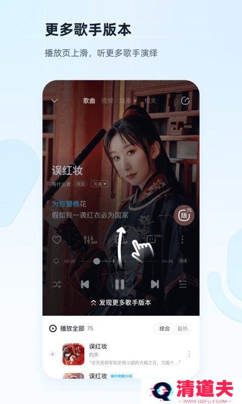 酷狗音乐车机版官网最新版