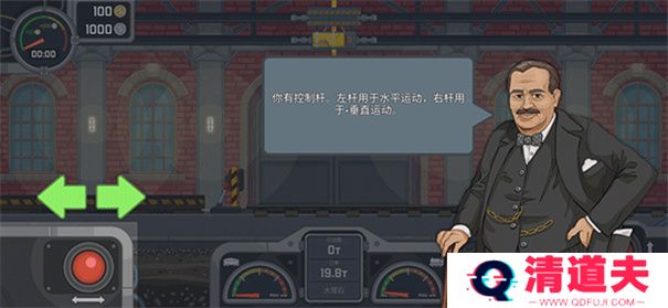 火车傲游世界下载