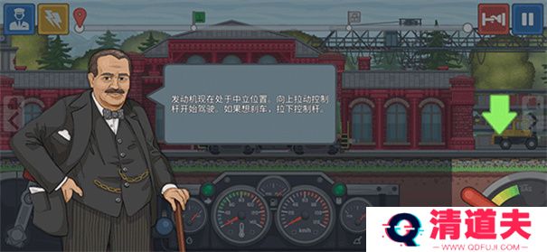 火车傲游世界下载