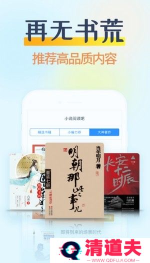 哔哩哔哩小说免费版