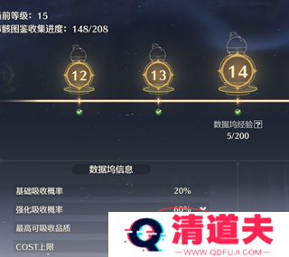 鸣潮手游下载