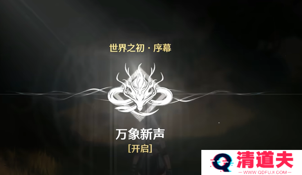 鸣潮手游下载