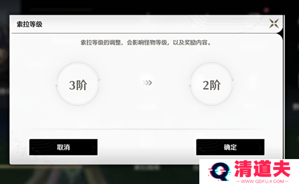 鸣潮手游下载