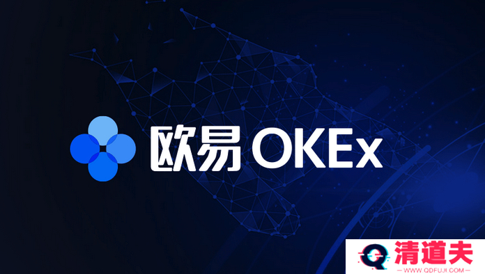 欧易交易所下载官方入口