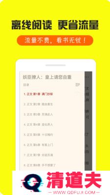 免费小说合集最新版