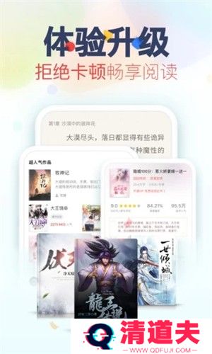蜜瓜小说最新版