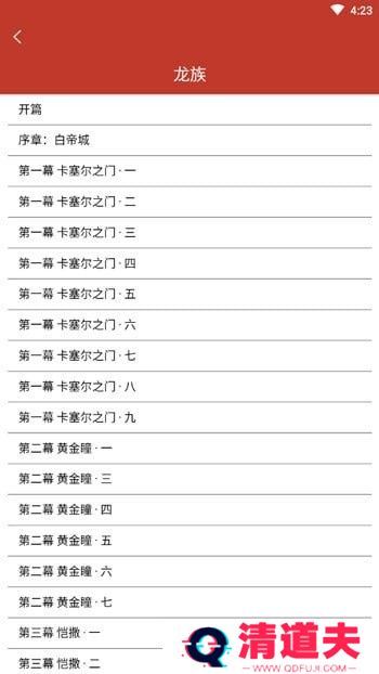 有读小说福利爽文