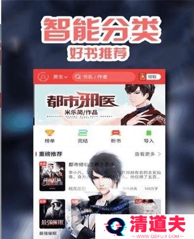 阅书小说最新版