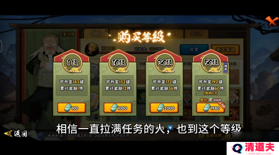 3万金币能出s忍吗