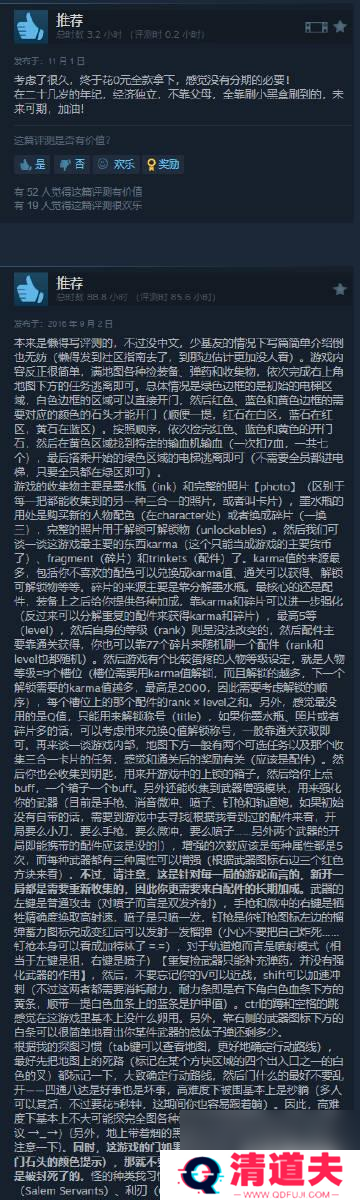 Steam喜加一：恐怖射击游戏《失宠》限时免费领取