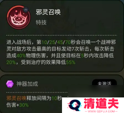 大王不好啦吕布技能及玩法介绍