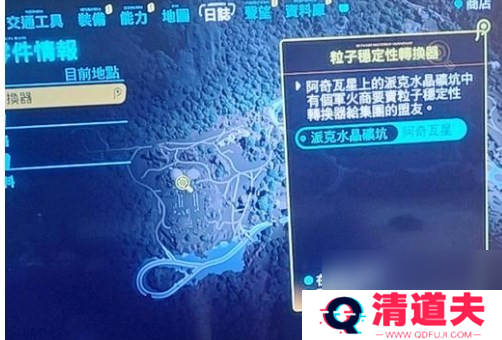 星球大战：亡命之徒星战法外狂徒粒子稳定转换器得到方法