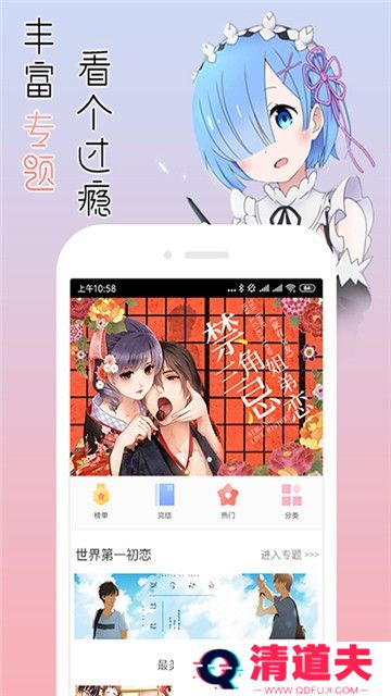 漫小肆2023最新版