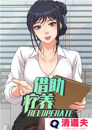 女神漫画免费漫画在线看漫画弹窗