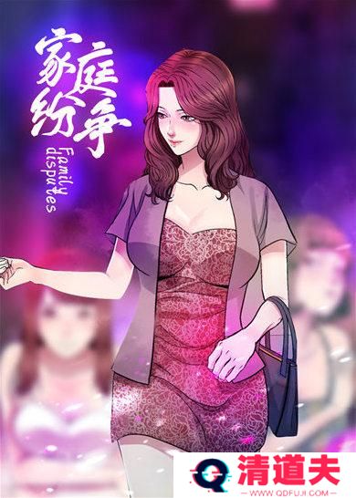 奈斯漫画页面免费漫画在线阅读窗口