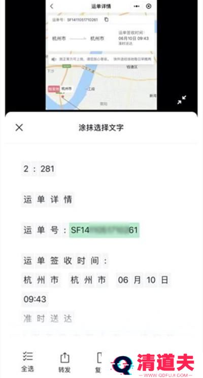 微信图片大爆炸功能有什么用？图片大爆炸功能使用方法教程图片2