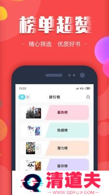 18K看书