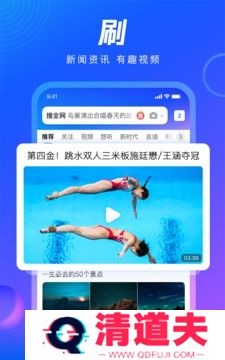 QQ浏览器截图2