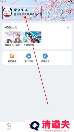 咕咕番APP下载官方正式版-咕咕番动漫APP3.1.1下载最新版