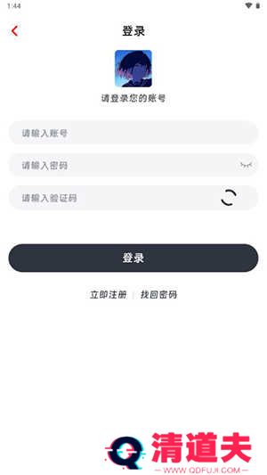 咕咕番APP下载官方正式版-咕咕番动漫APP3.1.1下载最新版