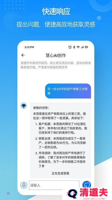 可以免费使用的ai生成器软件盘点推荐2024-可以免费使用的ai生成器软件有哪些