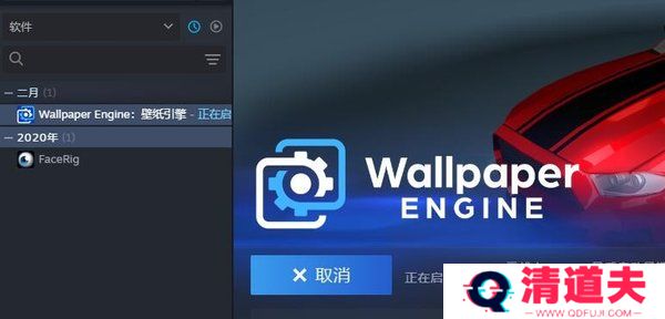 wallpaper engine怎么设置锁屏壁纸-wallpaper engine锁屏壁纸怎么设置