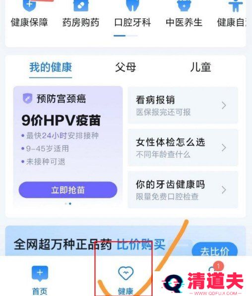 微信怎么设置经期提醒-微信经期提醒怎么设置