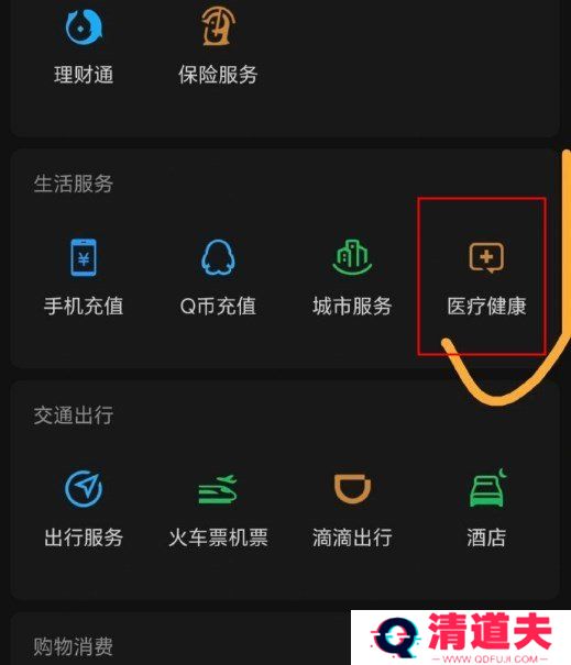 微信怎么设置经期提醒-微信经期提醒怎么设置