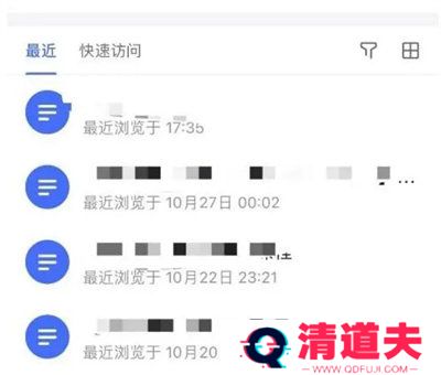 飞书如何收藏感兴趣的文档-收藏感兴趣的文档步骤一览