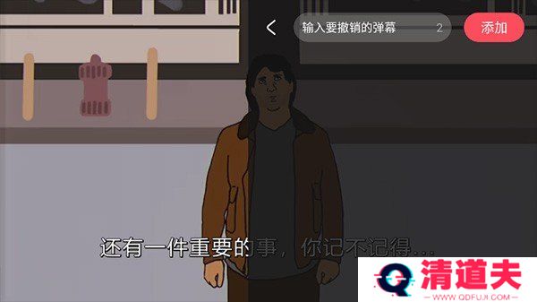 acfun流鼻血版