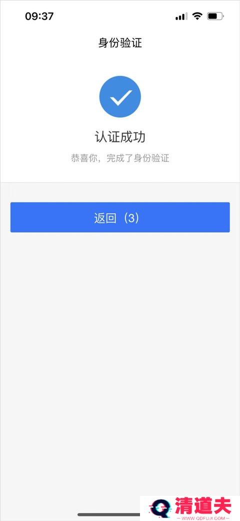 龙江人社养老认证怎么人脸识别 龙江人社养老认证人脸识别教程