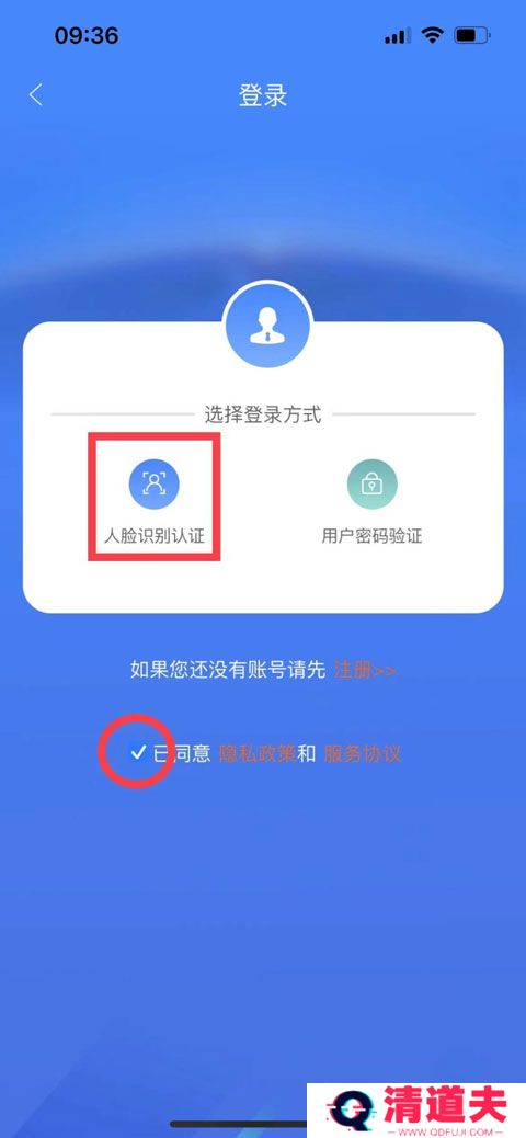 龙江人社养老认证怎么人脸识别 龙江人社养老认证人脸识别教程