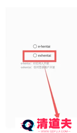 ehviewer使用方法 ehviewer怎么设置为中文