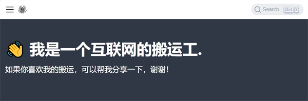 盐神阁入口官网2024-盐神阁入口官网2024网页链接