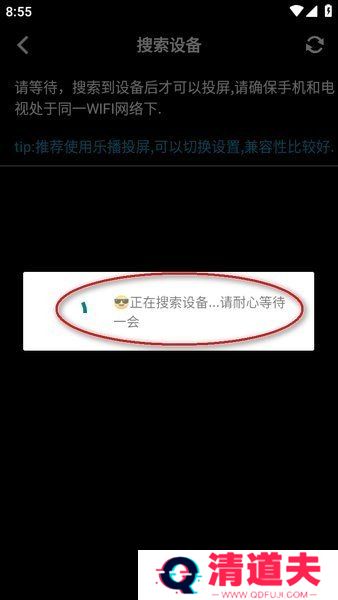 ZzzFun动漫网网页版入口-ZzzFun动漫网在线漫画观看入口