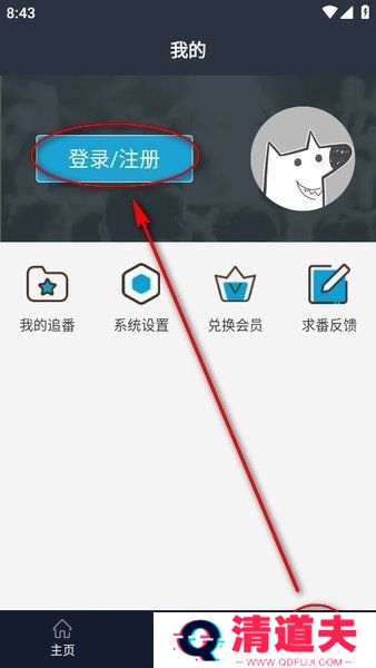 ZzzFun动漫网网页版入口-ZzzFun动漫网在线漫画观看入口