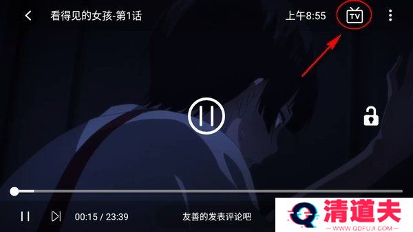 ZzzFun动漫网网页版入口-ZzzFun动漫网在线漫画观看入口