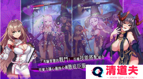 天下布魔破解版2023